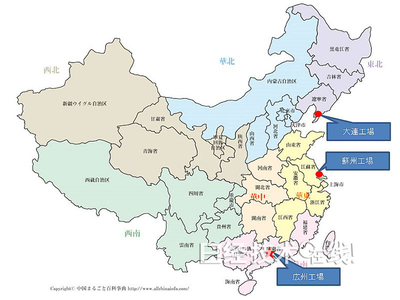 爱丽思欧雅玛抢进中国市场 广州设厂生产LED照明器具等 - 新闻 - LED新闻中心 - 高工LED